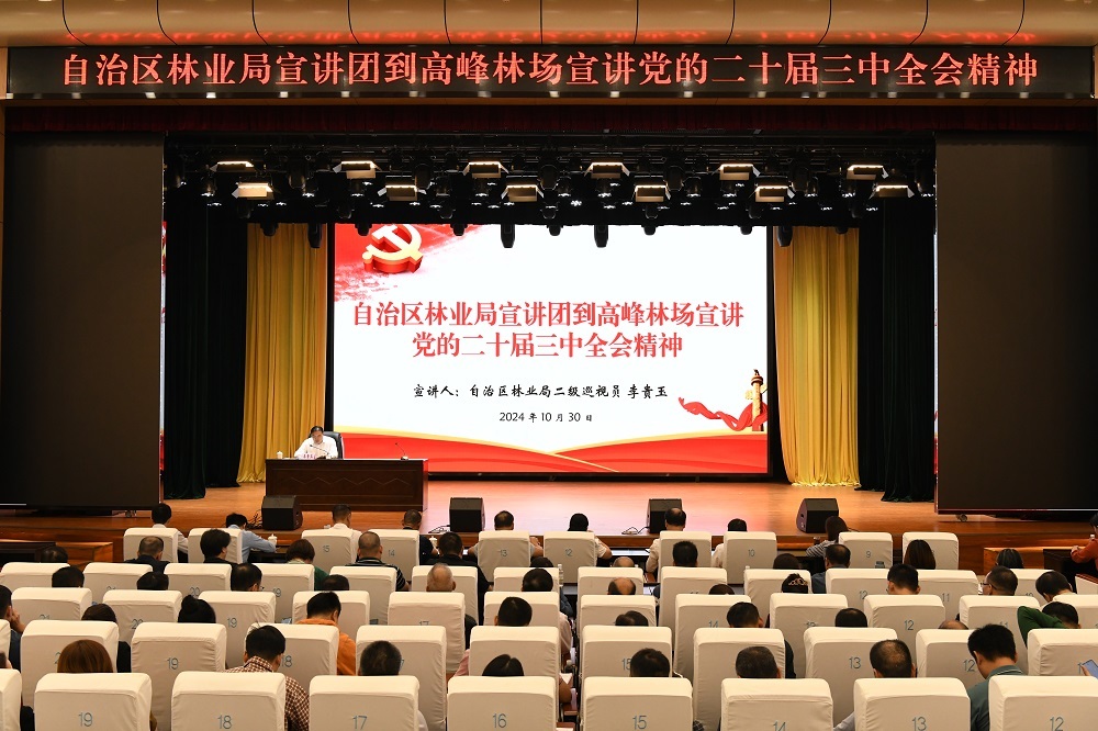 宣讲会现场 - 副本.jpg