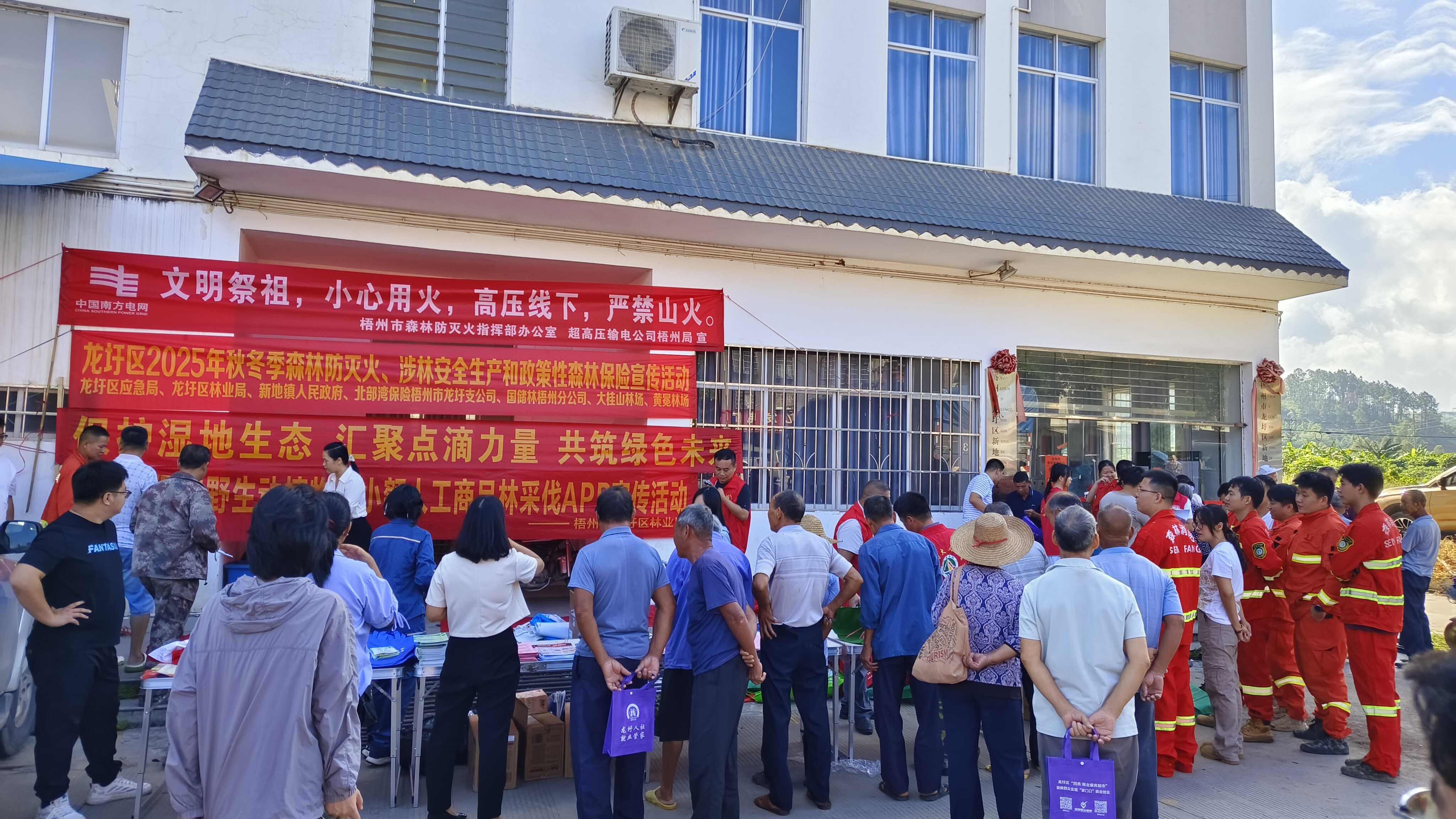 活动现场.jpg