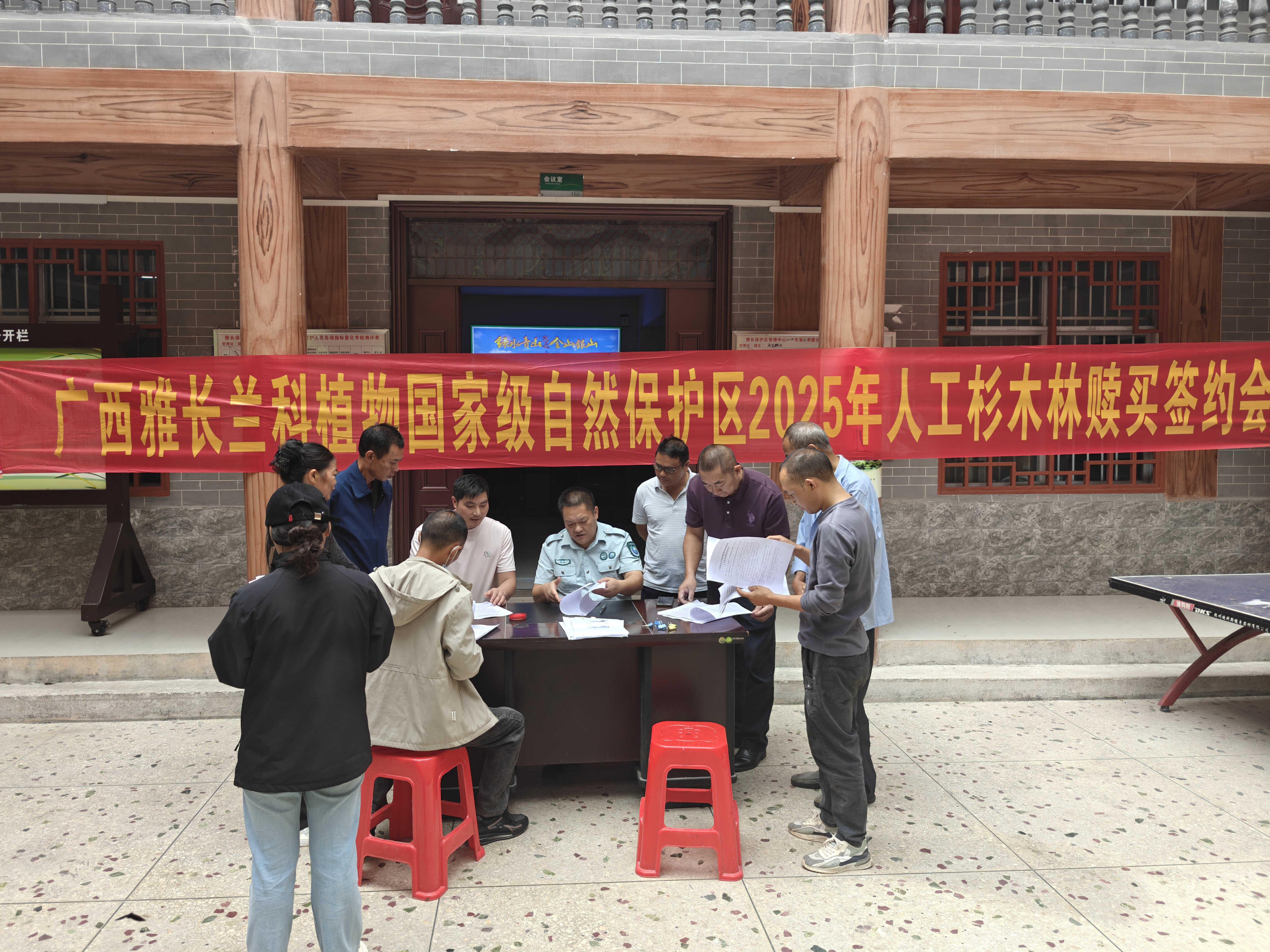 人工林赎买签约 何彩江.jpg