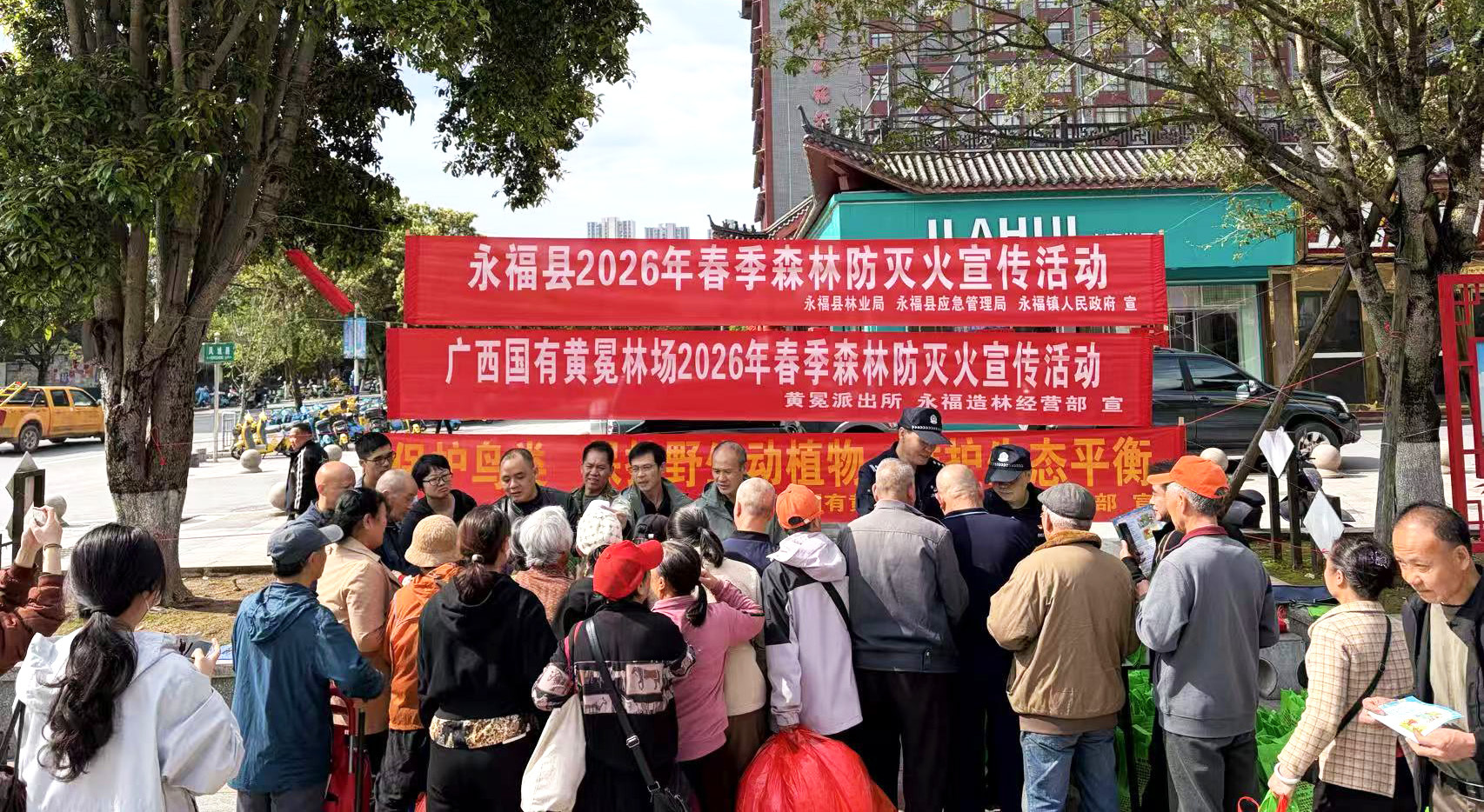 活动现场(摄:黄冕林场 张宝华).jpg