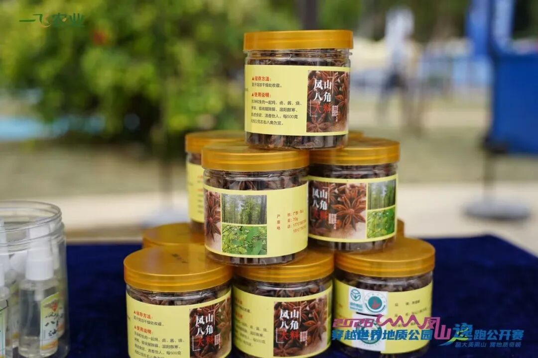 图8 博览会上展销的地质公园特色产品.jpg