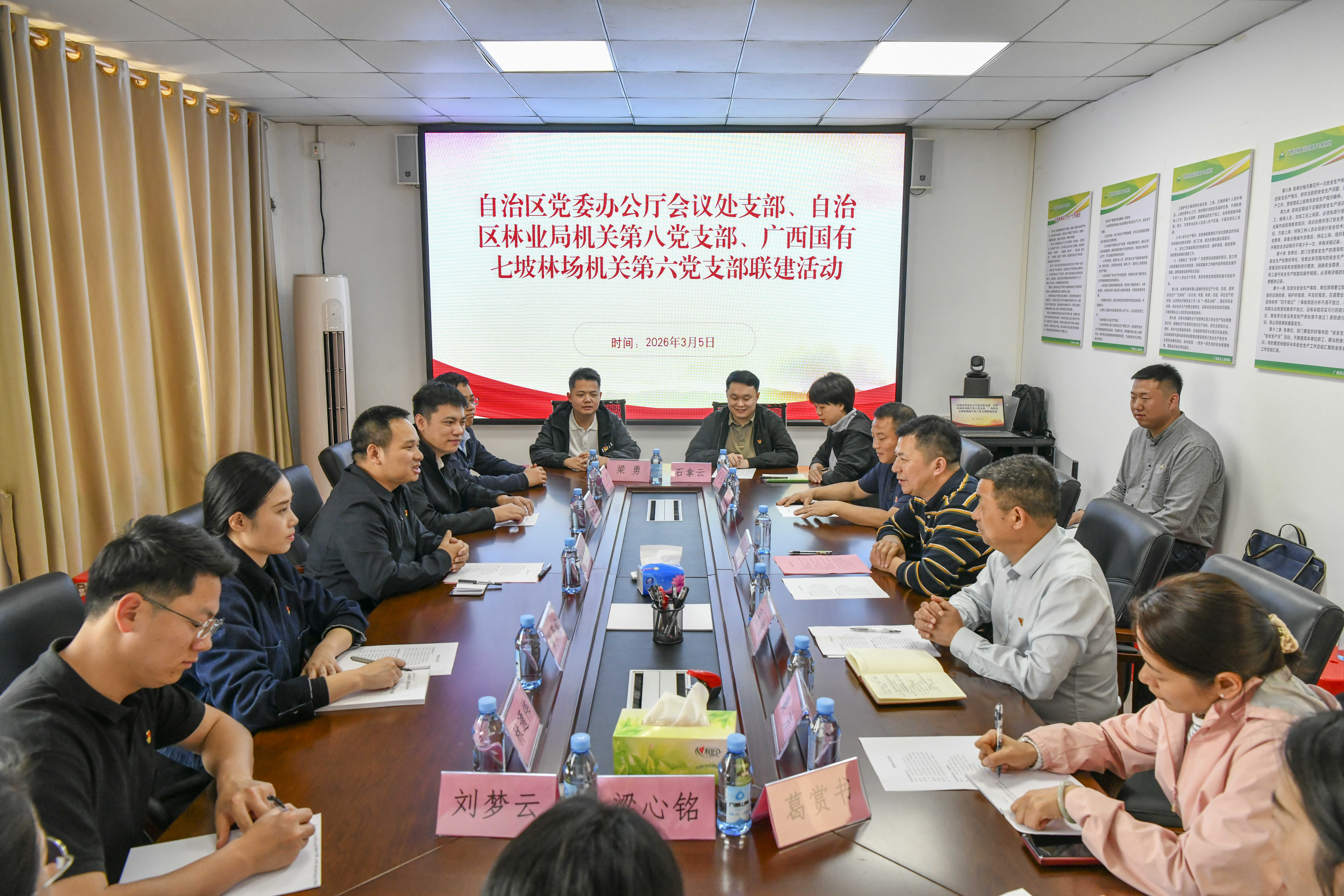 1、座谈会现场。雷超铭摄 拷贝.jpg