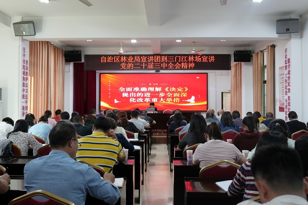 会议现场 - 副本.jpg