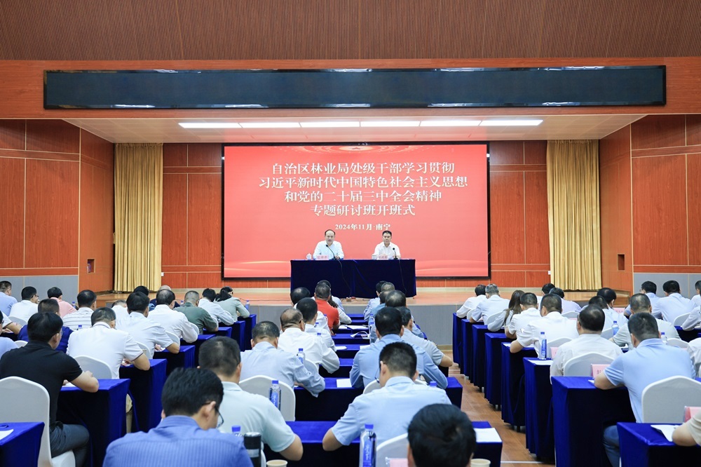 开班仪式现场 - 副本.jpg